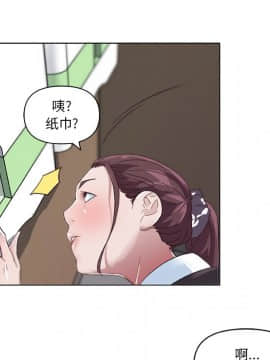 神似初戀的她1-25話_04_0280