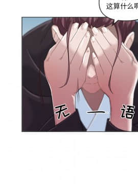 神似初戀的她1-25話_04_0281