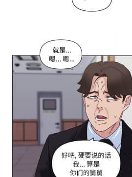 神似初戀的她1-25話_04_0310