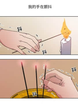 神似初戀的她1-25話_03_0170
