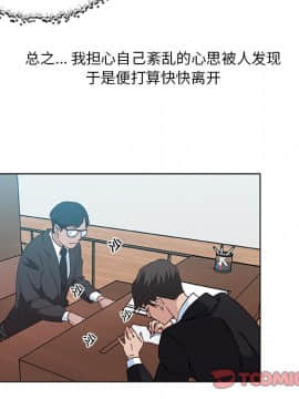 神似初戀的她1-25話_03_0176