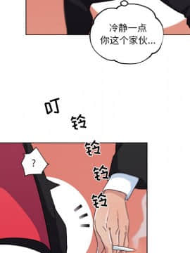 神似初戀的她1-25話_03_0184