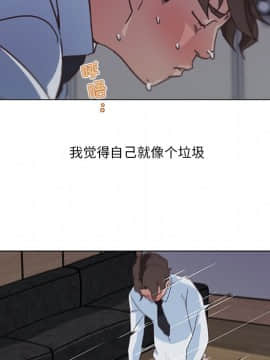 神似初戀的她1-25話_03_0203