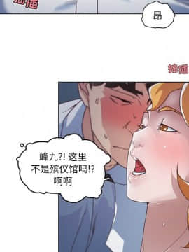神似初戀的她1-25話_03_0199