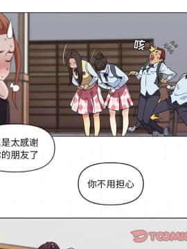 神似初戀的她1-25話_03_0212