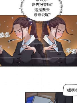 神似初戀的她1-25話_03_0232