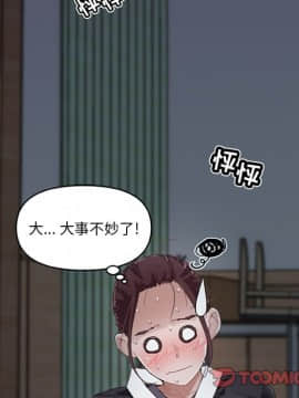 神似初戀的她1-25話_03_0236