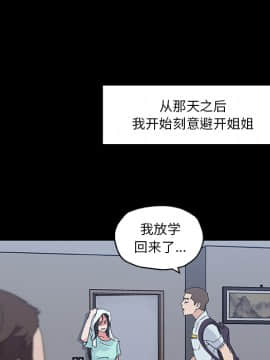 神似初戀的她1-25話_02_0144