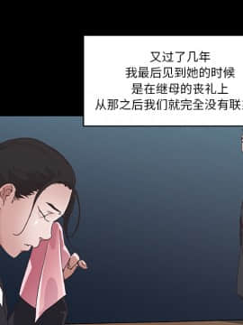 神似初戀的她1-25話_02_0149
