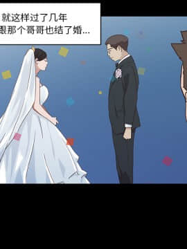 神似初戀的她1-25話_02_0148