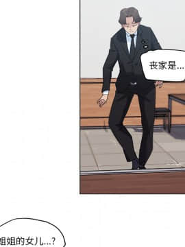 神似初戀的她1-25話_02_0158
