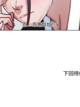 神似初戀的她1-25話_02_0162