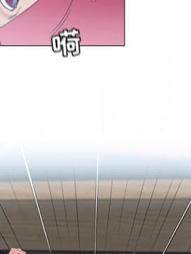 神似初戀的她1-25話_01_0047