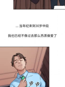 神似初戀的她1-25話_01_0055