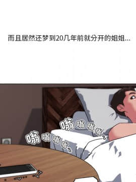 神似初戀的她1-25話_01_0080