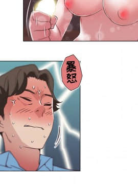 神似初戀的她1-25話_01_0071