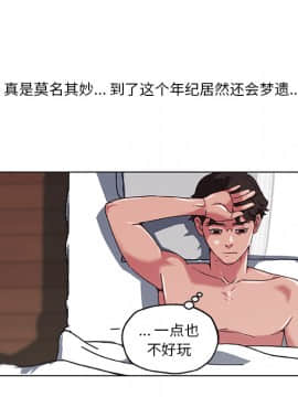 神似初戀的她1-25話_01_0079