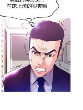 媳婦單身中23-25話_23_0074