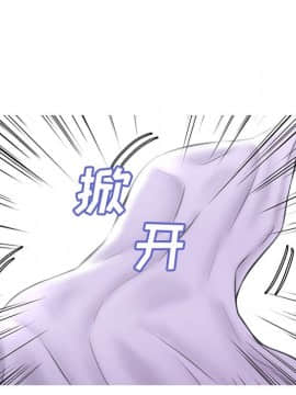 媳婦單身中23-25話_24_0006