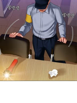 享樂補習街54-55話_55_0048