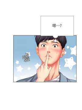享樂補習街54-55話_54_0005