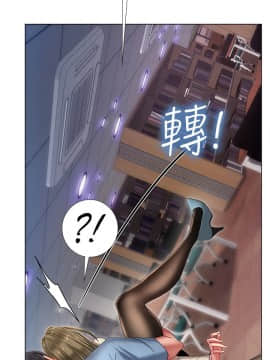 享樂補習街54-55話_54_0024