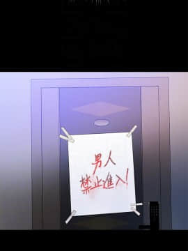 幸福外送員31-33話_33_0060