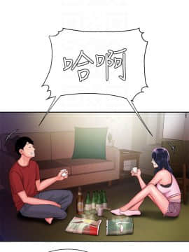 幸福外送員31-33話_33_0068