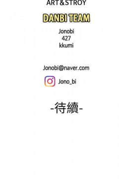 幸福外送員31-33話_32_0052
