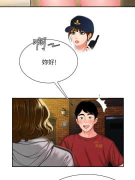 幸福外送員31-33話_31_0021