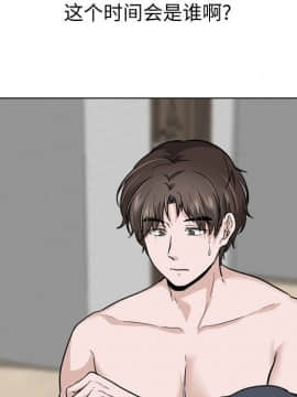 不單純友情1-26話_26_3585