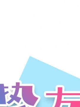 不單純友情1-26話_26_3582