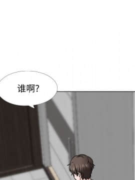 不單純友情1-26話_26_3587