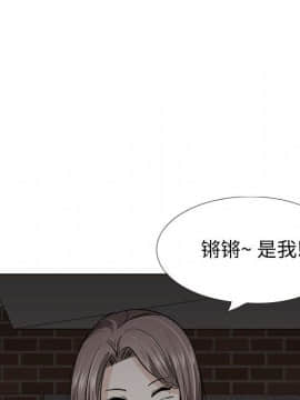 不單純友情1-26話_26_3593