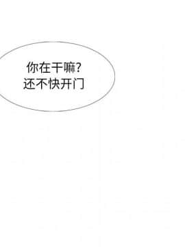不單純友情1-26話_26_3603