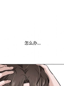 不單純友情1-26話_26_3601