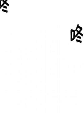 不單純友情1-26話_26_3606