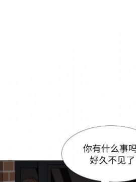 不單純友情1-26話_26_3618