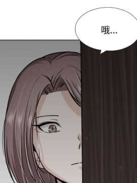 不單純友情1-26話_26_3626