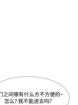 不單純友情1-26話_26_3635