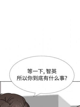 不單純友情1-26話_26_3628