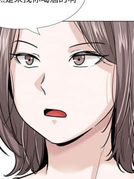 不單純友情1-26話_26_3631