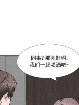不單純友情1-26話_26_3638
