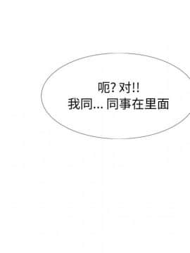 不單純友情1-26話_26_3637