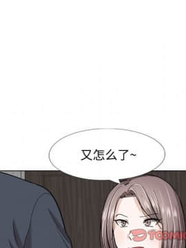 不單純友情1-26話_26_3642