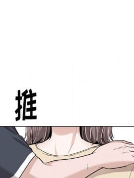 不單純友情1-26話_26_3640