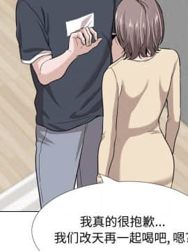 不單純友情1-26話_26_3645