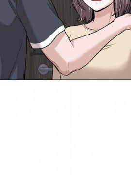不單純友情1-26話_26_3643