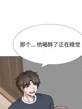 不單純友情1-26話_26_3644