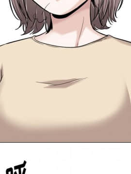 不單純友情1-26話_26_3657
